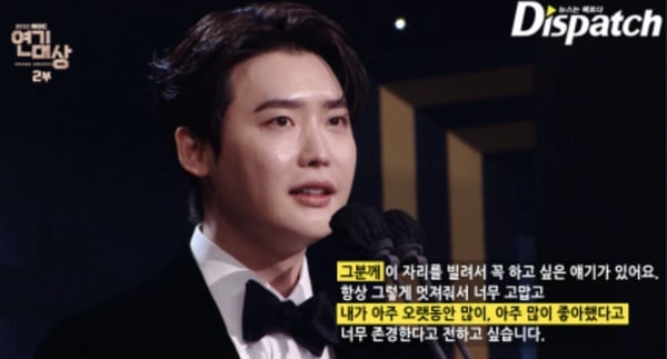 李鍾碩和IU「高甜愛情細節」！10年好友變情人，李鍾碩早就多次偷偷示愛，隱藏的糖超多