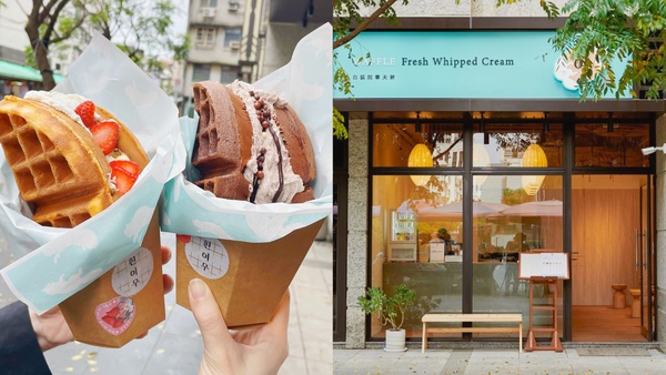 韓國華夫餅登台！「白狐院華夫餅」插旗台北信義區，限定草莓季華夫餅、白狐布丁必嚐鮮