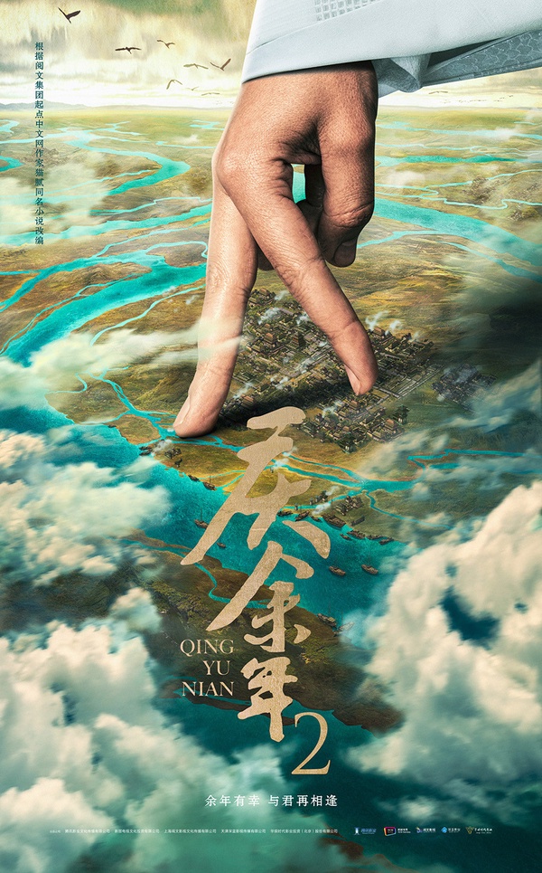 2023陸劇觀眾期待榜Top10!趙麗穎《與鳳行》贏楊紫《長相思》,冠軍真正是全網期待!
