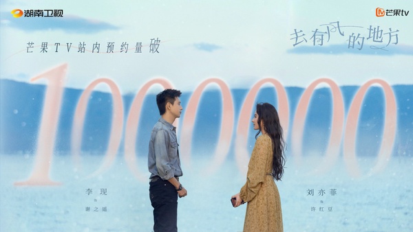 85花主演陸劇收視榜Top10!趙麗穎沒前五,宋茜《下一站是幸福》第四,楊冪真是收視女王
