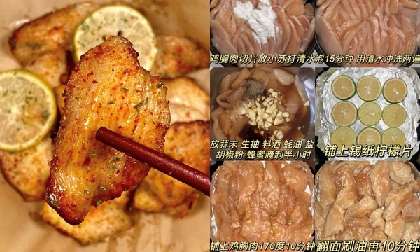 ８款減脂「氣炸鍋料理食譜」推薦！爆漿雞肉丸子、檸檬雞胸肉零失敗，不吃水煮餐也能瘦