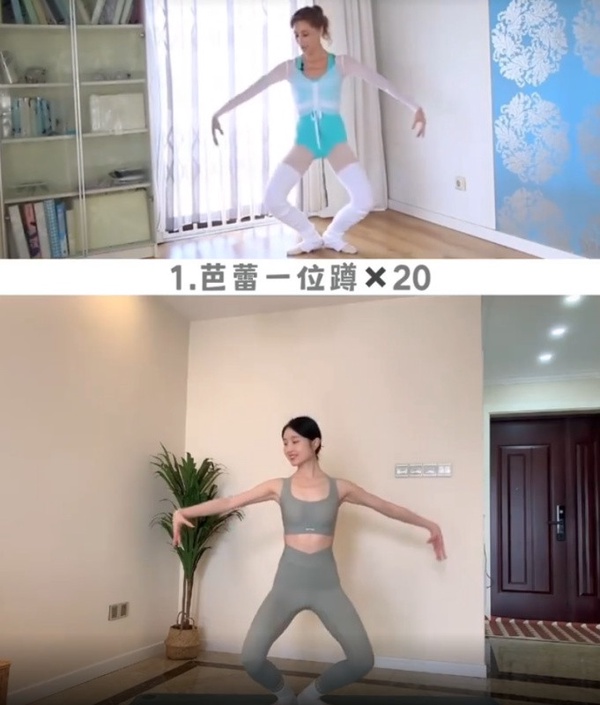 比深蹲更瘦腿!小紅書爆紅「芭蕾蹲」解析,每天4個動作,矯正O型腿、找回仙女漫畫腿