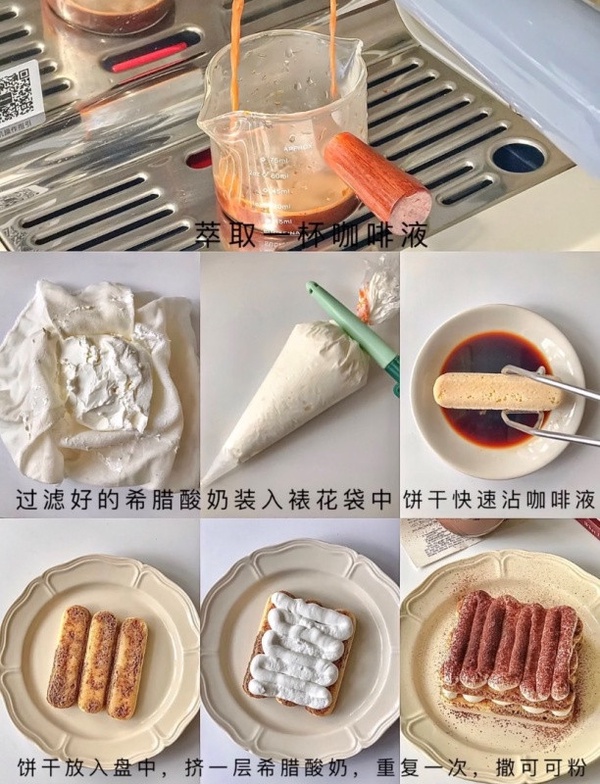 懶人「免烤箱低卡甜點」食譜推薦!草莓蛋糕、提拉米蘇超簡單,用它取代奶油熱量更低