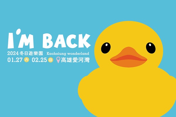 2023走春景點推薦：剝皮寮歷史街區