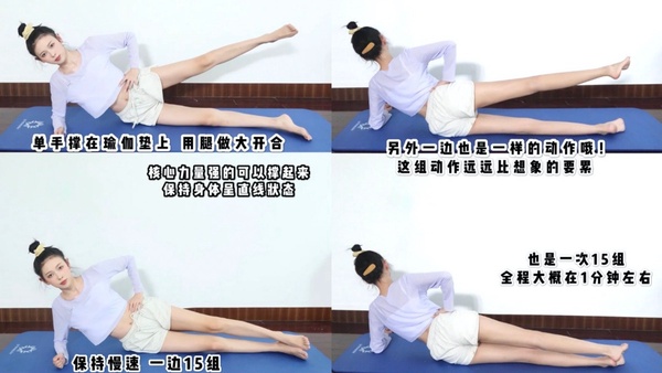 懶人必學！4招「床上瘦腿」運動，蘿蔔腿、象腿慢走不送，輕鬆Get女團漫畫腿