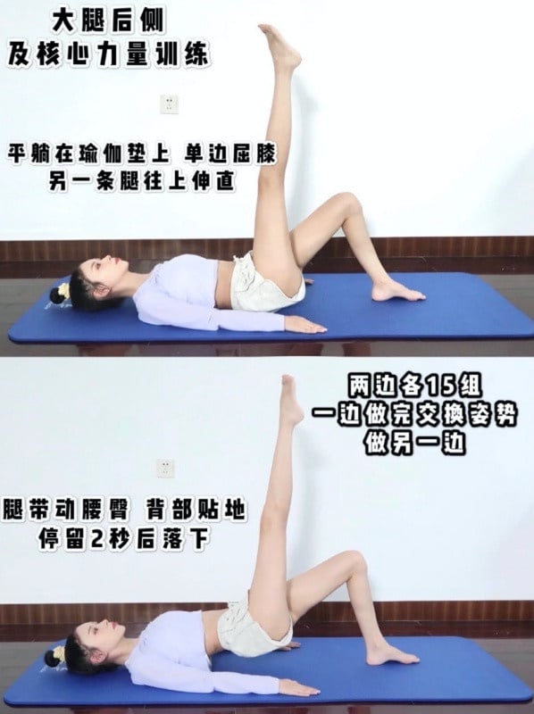 懶人必學！4招「床上瘦腿」運動，蘿蔔腿、象腿慢走不送，輕鬆Get女團漫畫腿