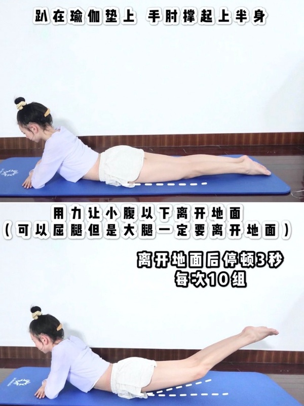 懶人必學！4招「床上瘦腿」運動，蘿蔔腿、象腿慢走不送，輕鬆Get女團漫畫腿