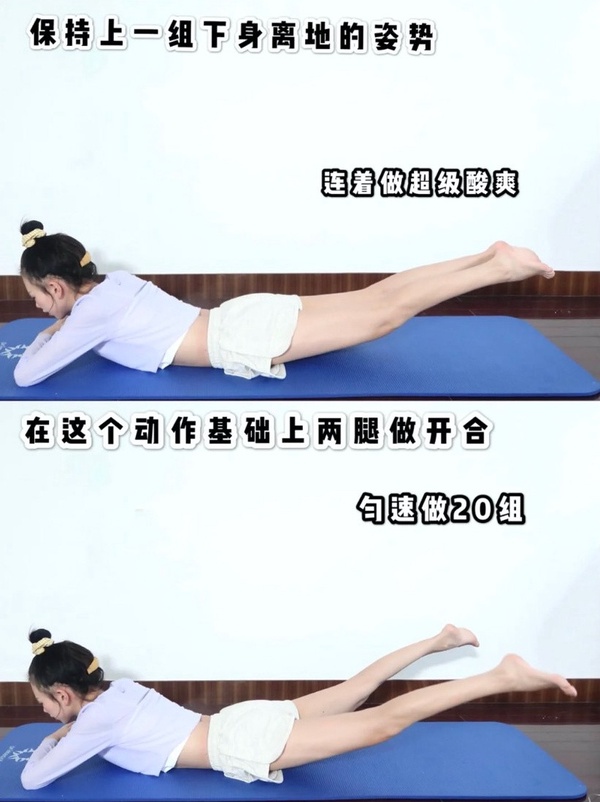 懶人必學！4招「床上瘦腿」運動，蘿蔔腿、象腿慢走不送，輕鬆Get女團漫畫腿