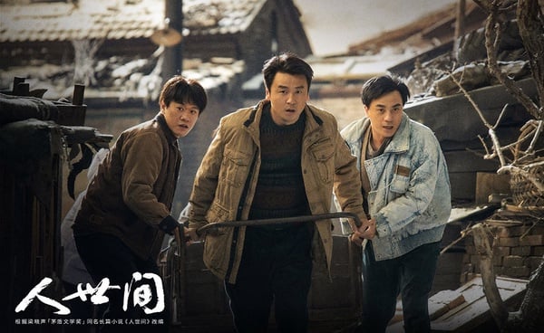 2022陸劇「有效播放量」總榜Top10！《蒼蘭訣》27億 《星漢燦爛》34億，冠軍網播近50億
