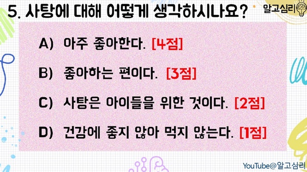 你心理年齡成熟/幼稚嗎?超神準心理測驗,10個問題測出你的心智年齡&性格特質