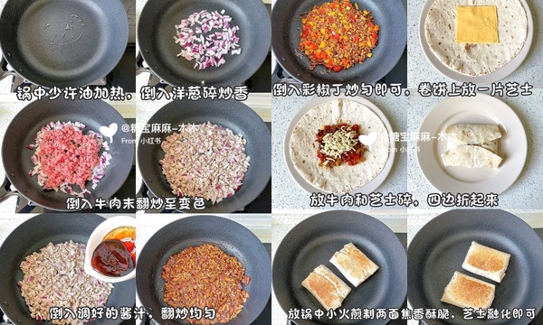 減脂「牛肉料理食譜」推薦！蕃茄牛肉溫泉蛋、起士彩椒捲餅好吃又飽腹，這道10分鐘完成