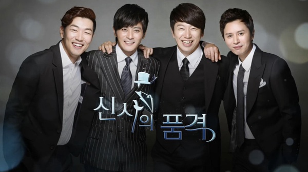 《黑暗榮耀》Netflix網播量全球第6!金編韓劇收視排行TOP8,玄彬《秘密花園》打入前三
