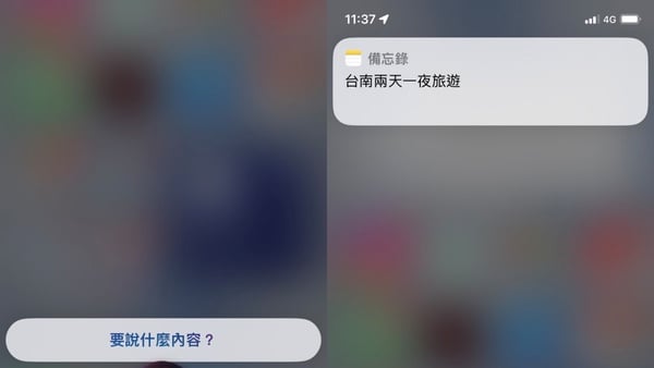 iPhone備忘錄10招隱藏功能!購物清單、繪圖、掃描超實用,學會這招不怕再忘東忘西!