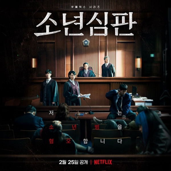 Netflix韓劇「首週網播量」TOP10!《黑暗榮耀》第六,冠軍一週破億比《魷魚遊戲》還狂