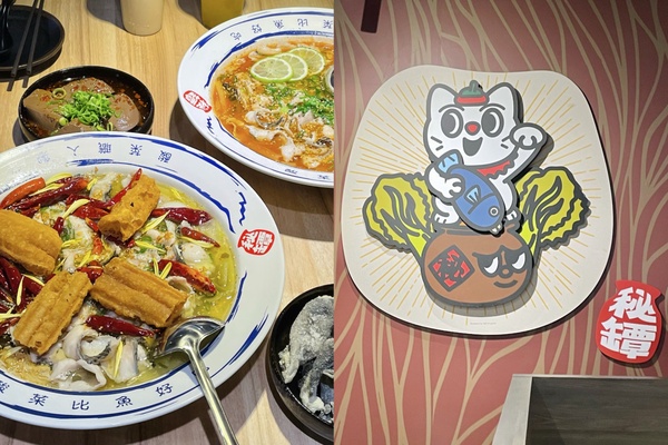 不當愚民當刁民!台中「刁民酸菜魚」登陸台北信義區,秘罈酸菜魚必吃,試營運整桌5折