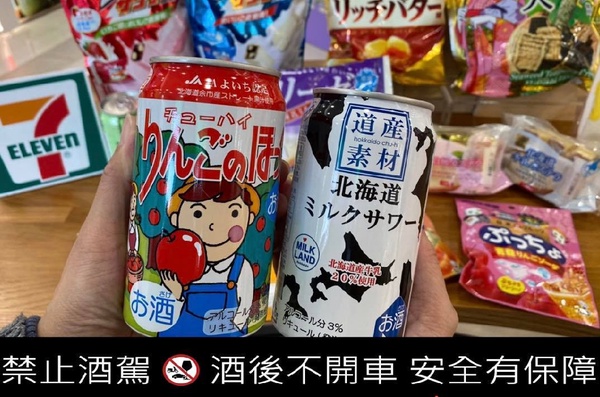 咖啡買1送1!7-11新優惠:美式買1送1、拿鐵買2送1,再引進20多款「北海道零食」買2送1