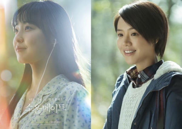 邊佑錫《靈魂伴侶》劇情＋角色介紹！韓版《七月與安生》，金多美、全少妮友情超催淚