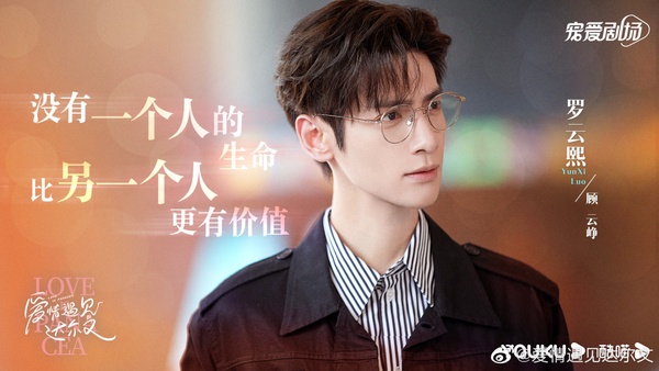 2023小說改編陸劇9個神仙男主!《向風而行》王凱演活角色,楊洋&王鶴棣根本小說走出來