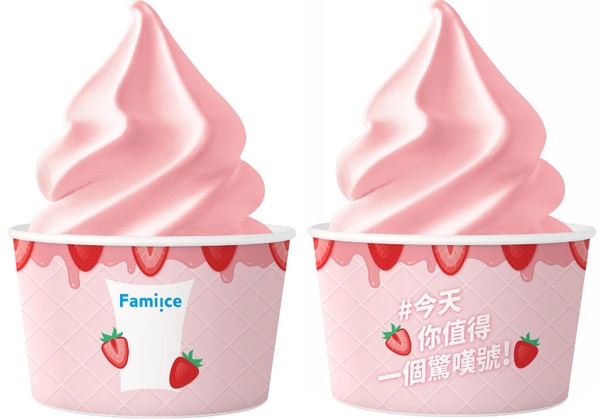 買一送一!全家新品「草莓優格霜淇淋」開賣加碼買一送一,再推草莓季甜點預購