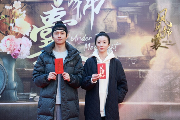 9部新定角陸劇CP!成毅搭李一桐,王一博搭李沁,劉詩詩PK楊冪?王鶴棣有望搭趙露思?