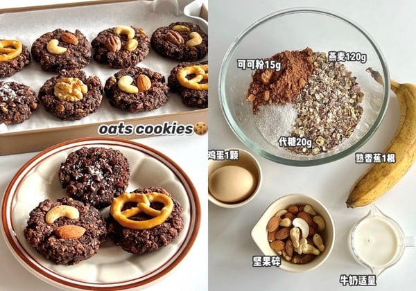 零失敗「低卡巧克力食譜」推薦！巧克力巴斯克 、布朗尼簡單，爆漿巧克力微波爐就能做
