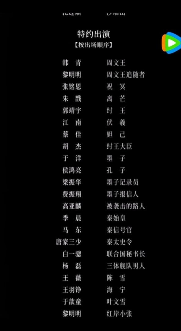 陸劇10組明星「客串搶鋒頭」!曾舜晞客串PK李現,趙麗穎搶走楊穎鋒頭,肖戰成全劇經典