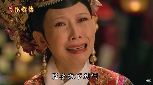 《後宮甄嬛傳》馬拉松直播你跟上了嗎?劇中15句台詞金句盤點,「賤人就是矯情」太經典