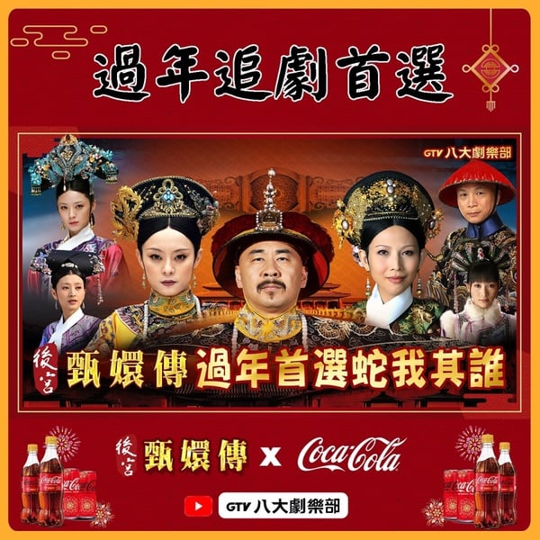 《後宮甄嬛傳》馬拉松直播你跟上了嗎?劇中15句台詞金句盤點,「賤人就是矯情」太經典