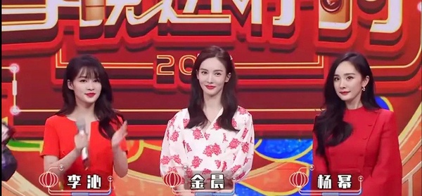 陸劇8組難得一見的明星同框!趙麗穎宋軼同台比美,楊紫同框吳磊,熱巴&李現意外很搭!