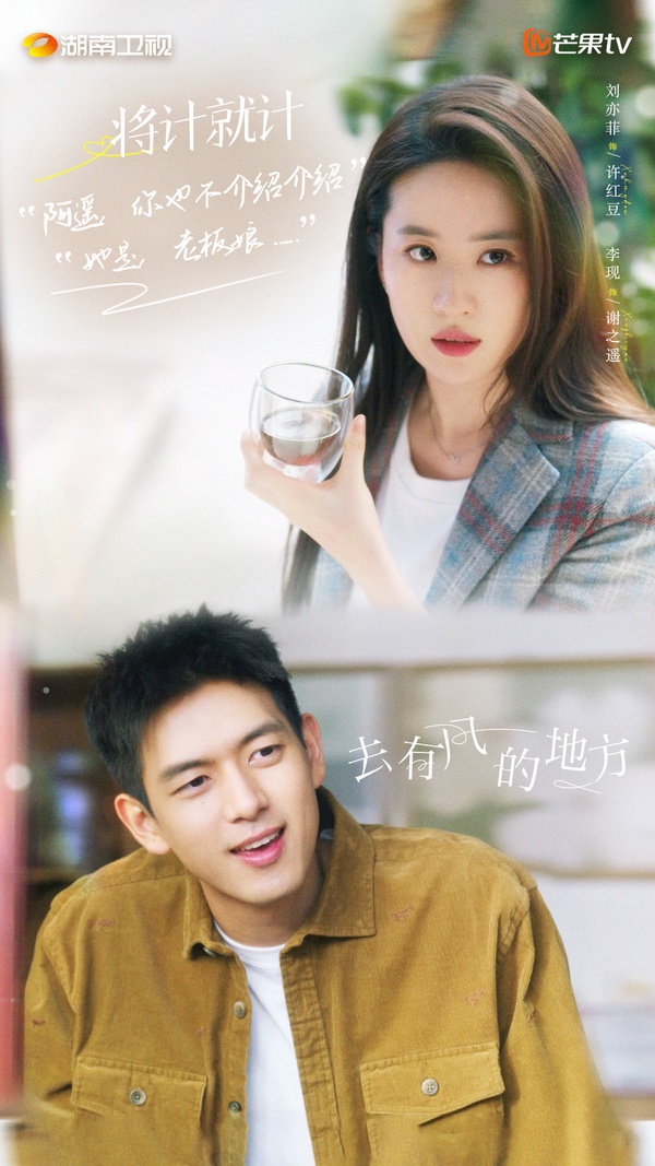 2023開年陸劇「最高熱度值」Top10!《三體》贏《去有風的地方》,冠軍是8.9分黑馬劇!
