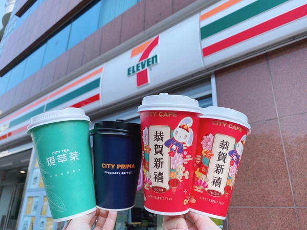 買一送一!7-11開工優惠:美式買8送8、果醋買1送1,連續13天CITY全系列第2杯半價