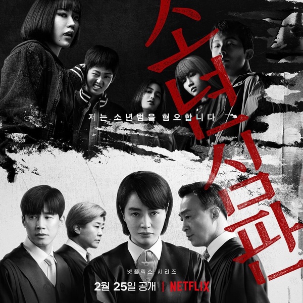 《少年法庭》第二季製作告吹?6部「等不到續集」韓劇,《信號2》&《機醫3》全網敲碗