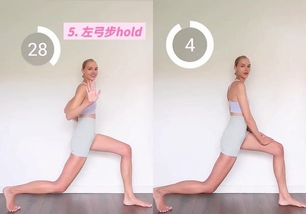 5分鐘站姿瘦腿動作一:升降式芭蕾舞蹲