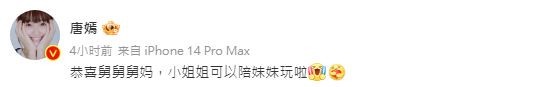 胡歌結婚！回顧胡歌7個緋聞對象，自曝欣賞林依晨、與楊冪傳最久，與江疏影戀情超短命