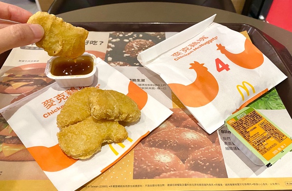 買一送一!麥當勞優惠券2023連續42天開跑,麥克雞塊1元、薯條免費吃、超爽大餐5折起