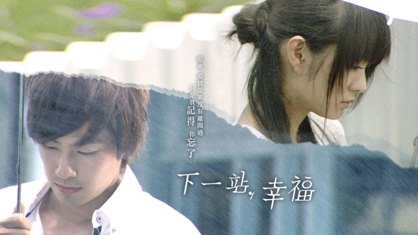 日網票選最愛台劇TOP10!《我可能不會愛你》第六,《與惡》第四,《想見你》竟輸這部