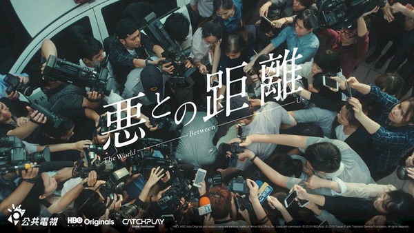 日網票選最愛台劇TOP10!《我可能不會愛你》第六,《與惡》第四,《想見你》竟輸這部
