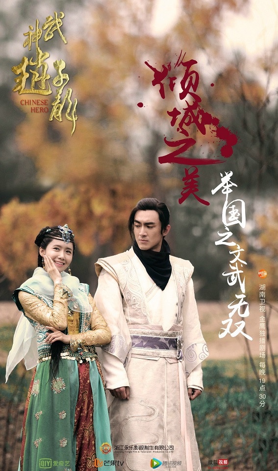 張翰搭過宋仲基!9組「竟然合作過」中韓演員!李鍾碩搭過鄭爽,張東健搭唐藝昕更神奇