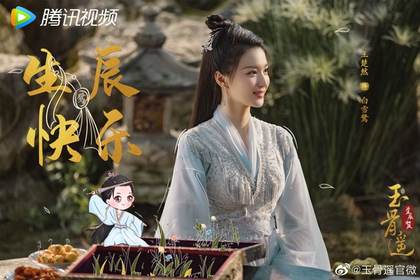 陸劇95花「2023古裝新造型」PK!趙露思白鹿依然美,楊超越宋祖兒驚豔,任敏卻沒了仙氣