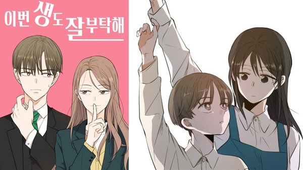 「女強男弱」爆笑高甜韓劇推薦!《浪漫速成班》追到上癮,《都奉順》高萌,這部最經典