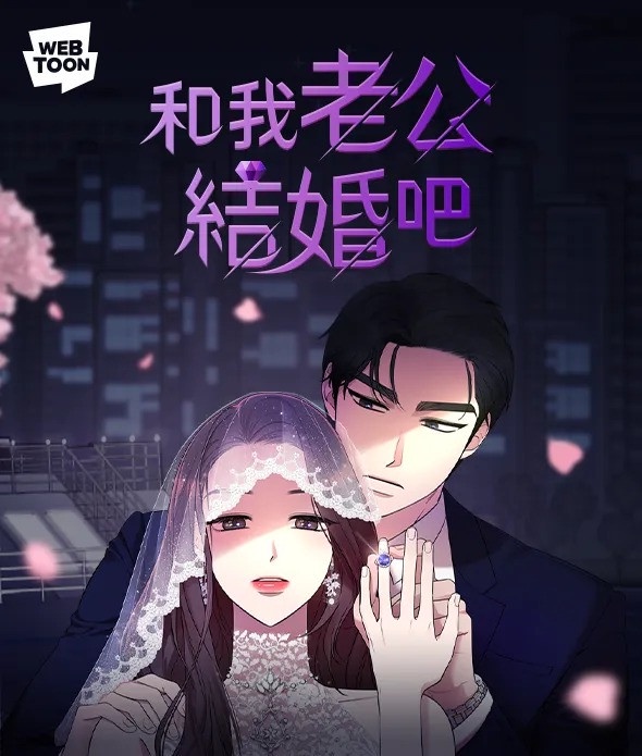 8部近期定角韓劇！朴敏英再演漫改劇、IU&amp;amp;amp;amp;朴寶劍太期待，宋江有望搭金裕貞演同居羅曼史