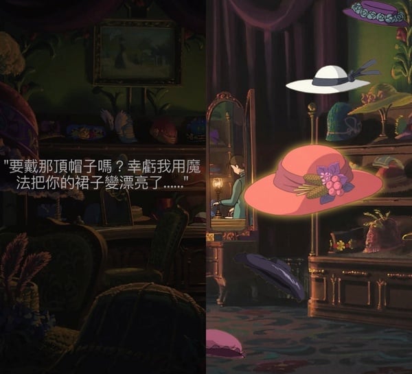 LOEWE×《霍爾的移動城堡》心理測驗！測出潛在個性及角色，精美桌布一次蒐集