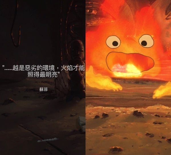 LOEWE×《霍爾的移動城堡》心理測驗！測出潛在個性及角色，精美桌布一次蒐集