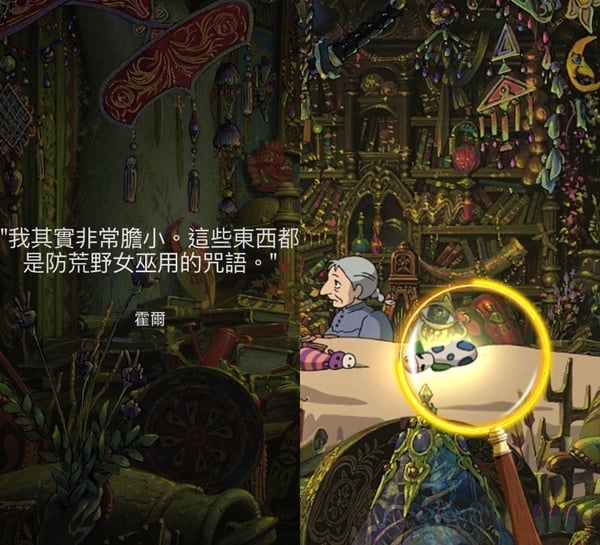 LOEWE×《霍爾的移動城堡》心理測驗！測出潛在個性及角色，精美桌布一次蒐集