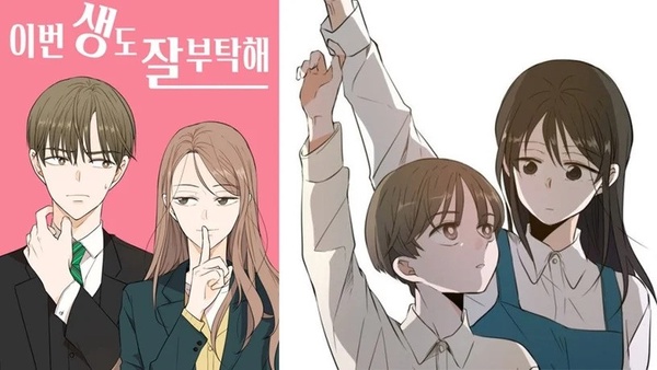 2023高期待「漫改韓劇」推薦!《Moving》卡司超強,申惠善《今生也請多指教》6月開播