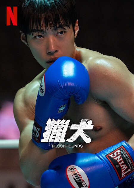 2023高期待「漫改韓劇」推薦!《Moving》卡司超強,申惠善《今生也請多指教》6月開播