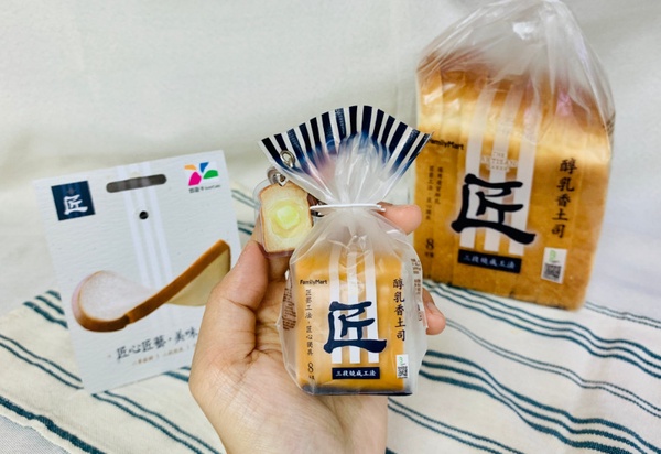 買一送一！全家咖啡優惠美式咖啡、拿鐵買6送6、連4天拿鐵買一送一，再推匠吐司悠遊卡
