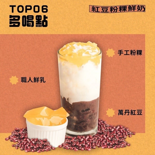 全台10大特色手搖推薦！不只一沐日「逮丸奶茶」草仔粿，連烤糰子、烏魚子都拿來加料！