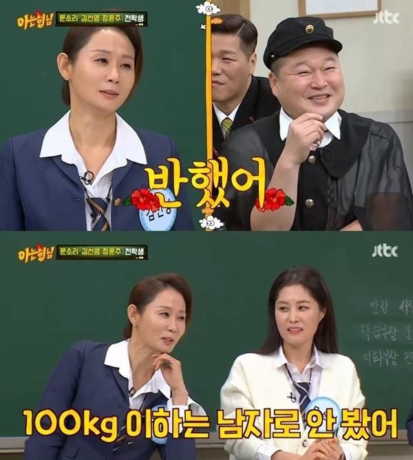 《浪漫速成班》6位演員驚人秘密!全道嬿和劉在錫竟是同學,善才媽當過南宮珉婚禮司儀