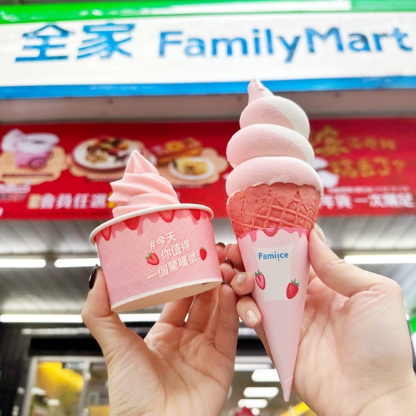 全家草莓霜淇淋回歸!開賣即秒殺話題美食:全家草莓優格霜淇淋、一沐日草仔粿奶茶上榜